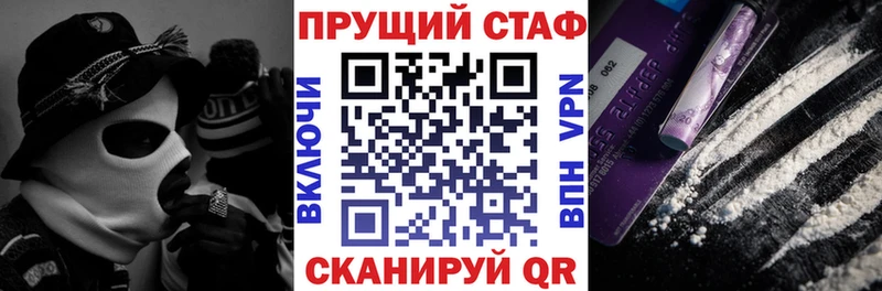 Какие есть наркотики Порхов АМФЕТАМИН  Альфа ПВП  ГАШ  Конопля 