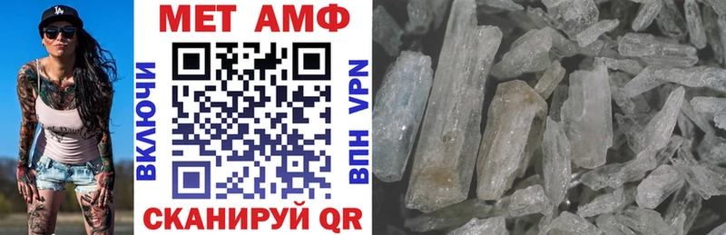 АМФ Premium  blacksprut вход  Порхов  закладка 
