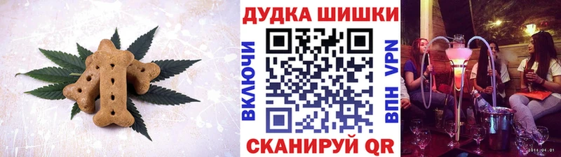 купить наркоту  Порхов  Canna-Cookies марихуана 