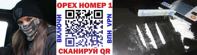 мориарти какой сайт  Порхов  Cocaine Эквадор 