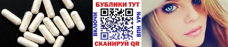 Ecstasy MDMA Порхов