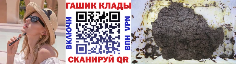 ГАШ Premium  это клад  Порхов  mega маркетплейс 