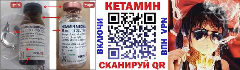 продажа наркотиков  Порхов  КЕТАМИН VHQ 