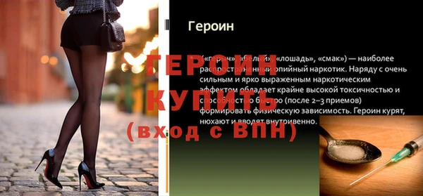 герыч Арсеньев