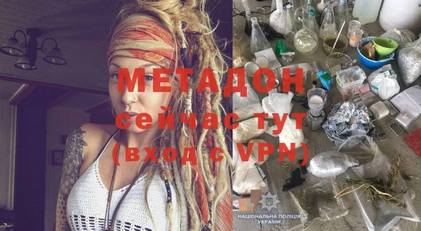 героин Армянск