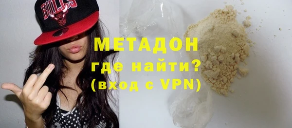 героин Армянск