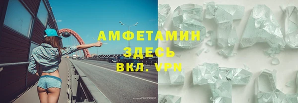 героин Армянск