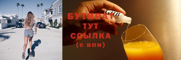 героин Армянск