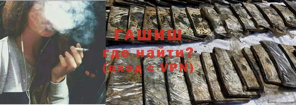 героин Армянск
