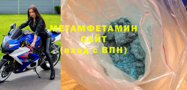героин Армянск