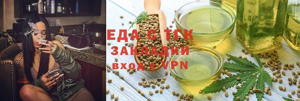 мдма Новозыбков