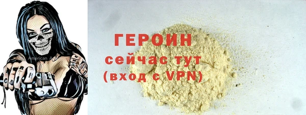 герыч Арсеньев