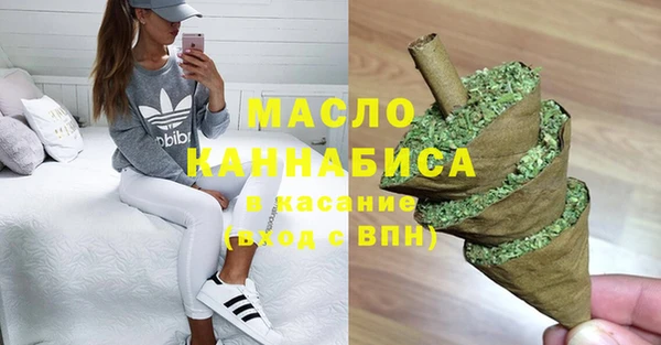 кокаин премиум Новокубанск