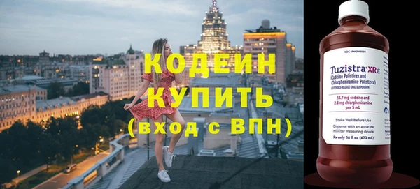 героин Армянск