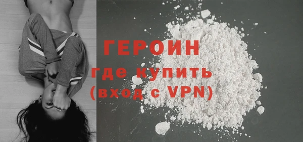 герыч Арсеньев