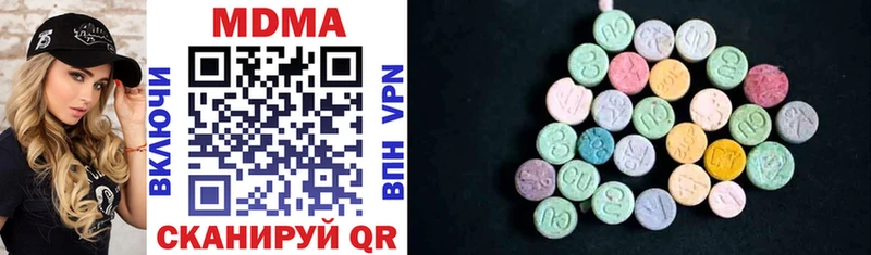 цены   Порхов  MDMA молли 