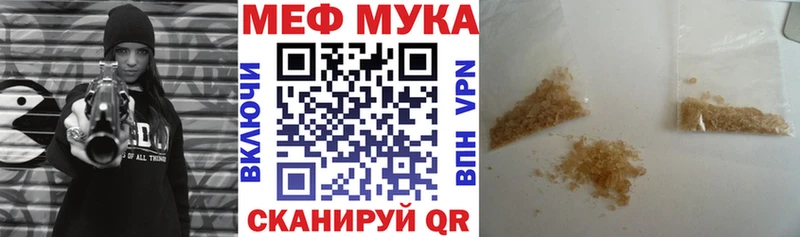 купить цена Порхов МЯУ-МЯУ кристаллы