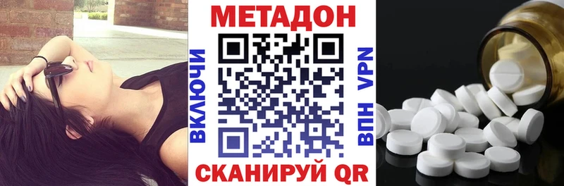хочу   kraken сайт  Метадон methadone  Порхов 