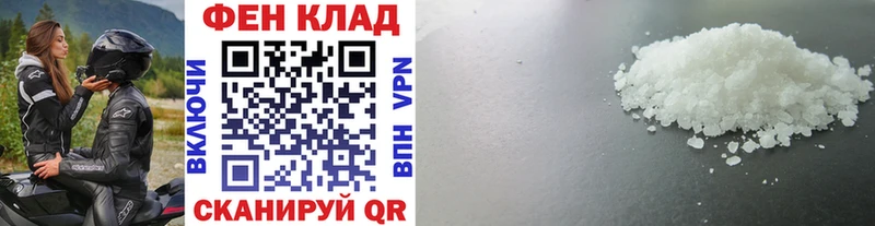 МЕТАМФЕТАМИН мет  это состав  Порхов 