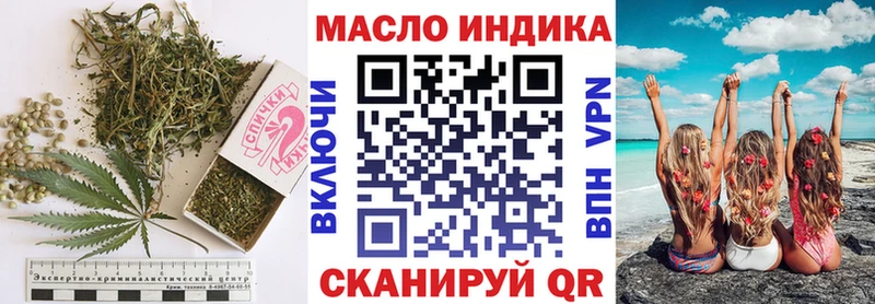 Дистиллят ТГК жижа  Порхов 